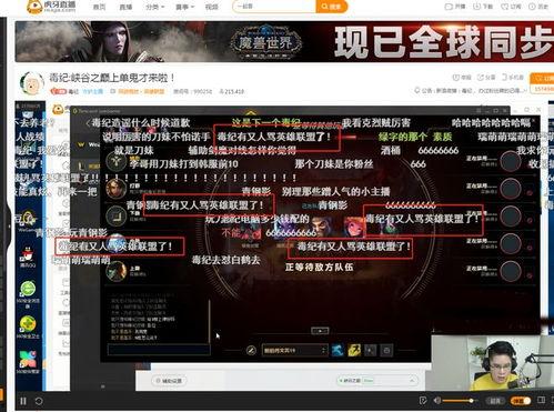 寒夜的爆料视频,事件背后惊人真相