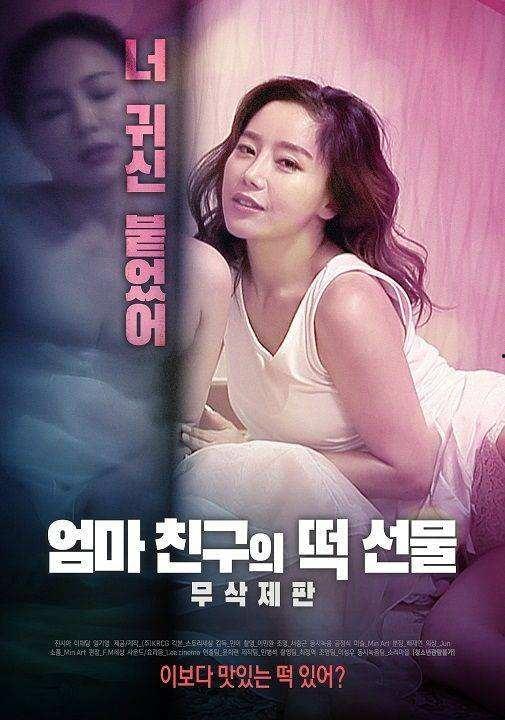 我的妈妈的朋友电影在线观看,电影在线观看，重温温馨亲情时光